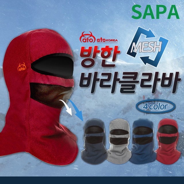 아토아토 이미지