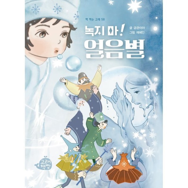 녹지마녹지마 이미지