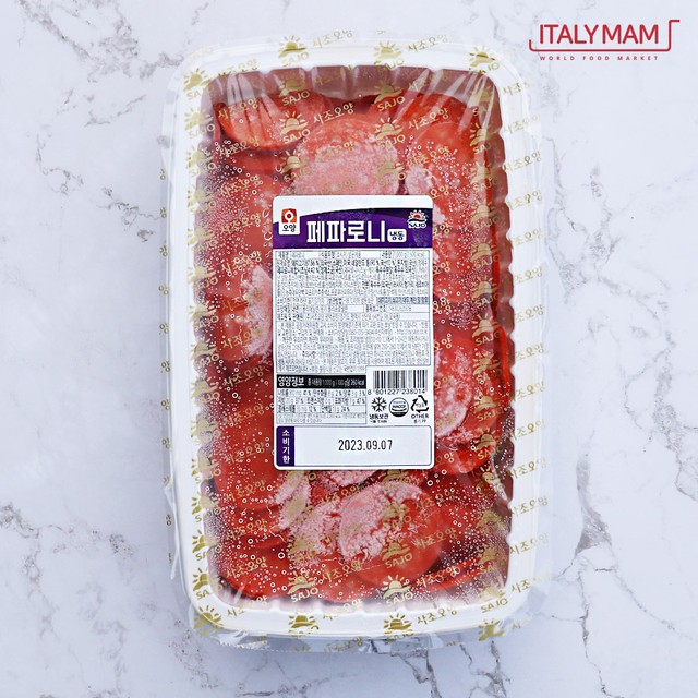 (주)사조오양평택공장 이미지