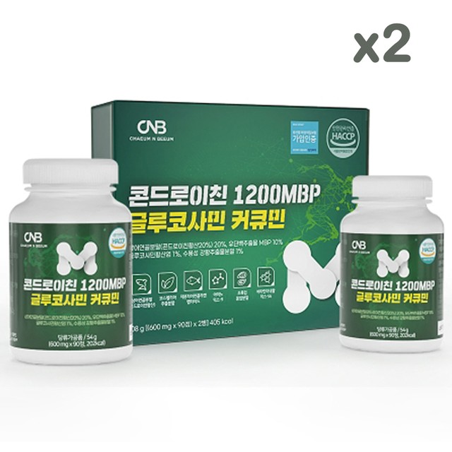 (주)뉴트리션바이오 이미지