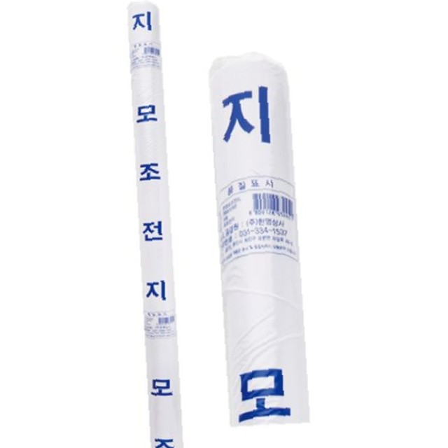 한영상사 이미지