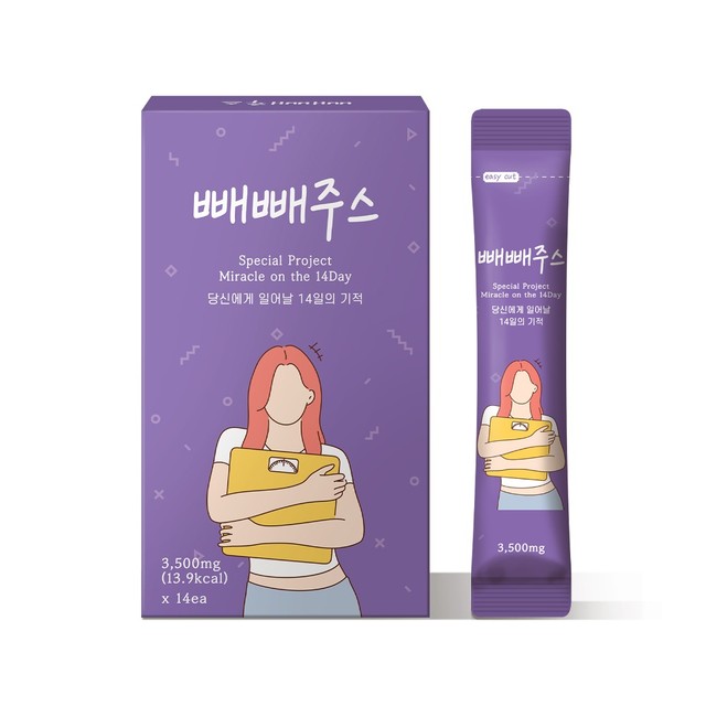 라본브아 이미지