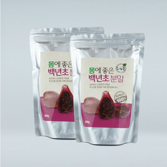 (주)푸른들 이미지