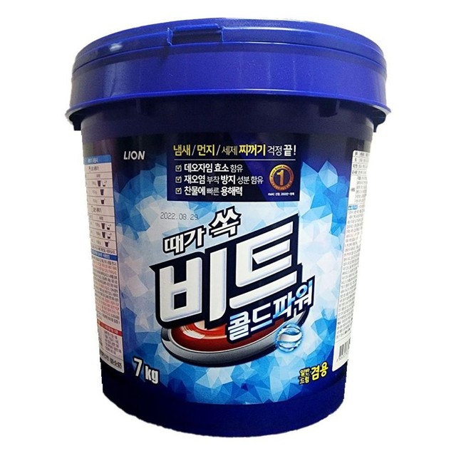 라이온코리아(주) 이미지
