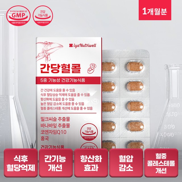 (주)유디바이오 이미지