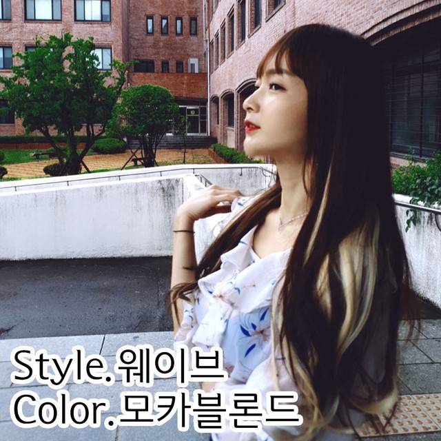 셀리붙임머리 이미지
