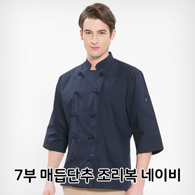 단추식당 이미지