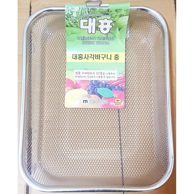 대흥마트 이미지