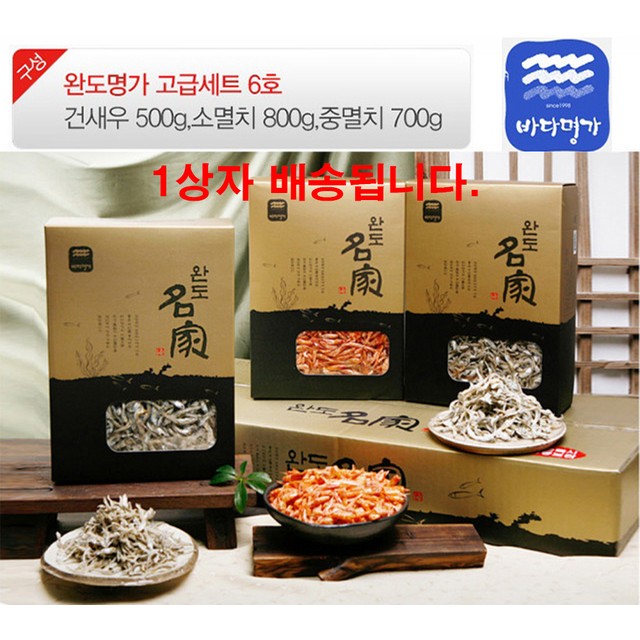 새우명가 이미지