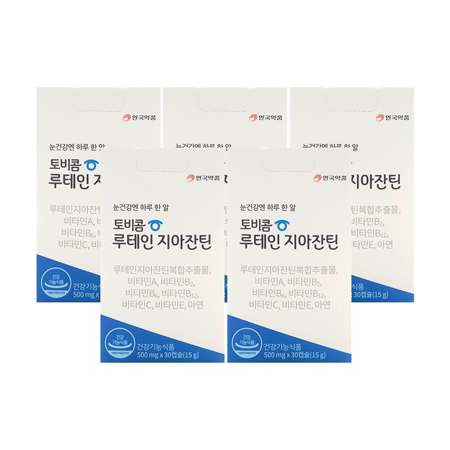 안국약품(주) 이미지