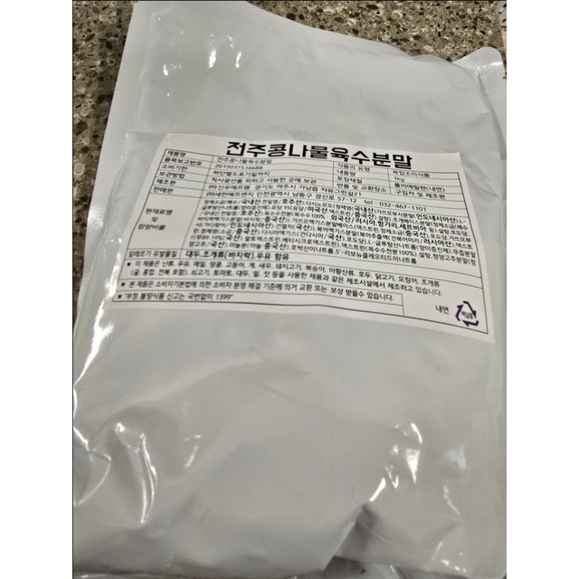 신우에프엠 이미지