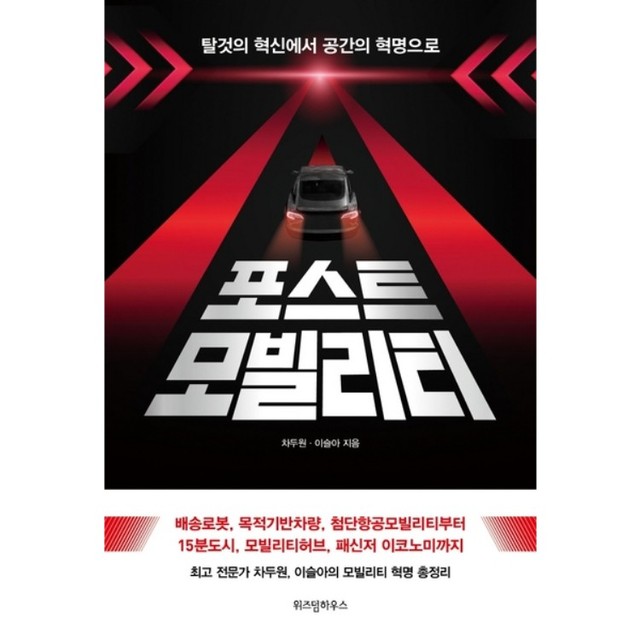 하우스포스트 이미지