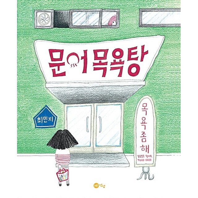 상상 이미지