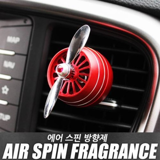 에어스핀 이미지