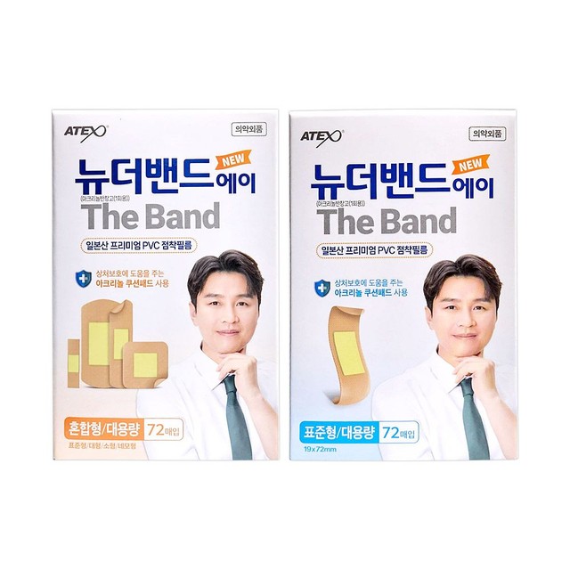 (주)아텍스 이미지