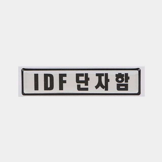 정우통신 이미지