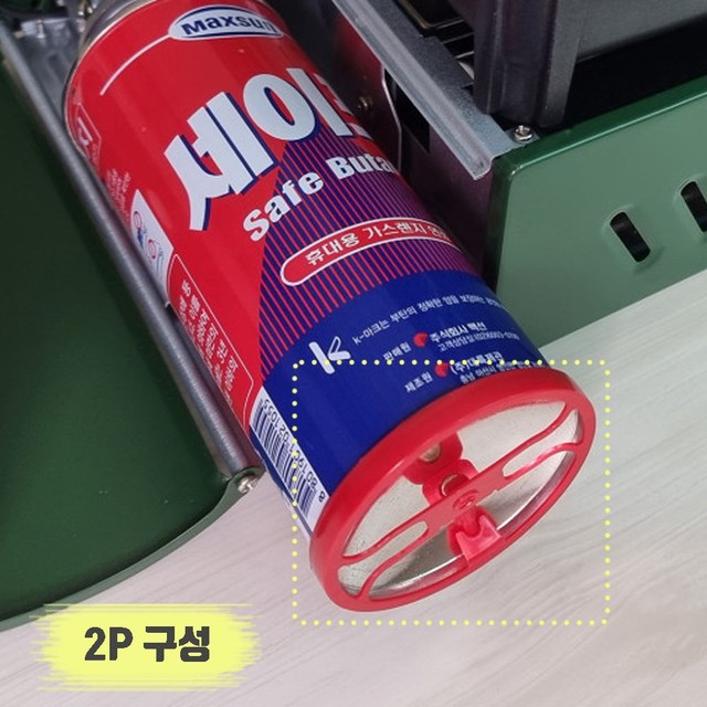 성림가스 이미지