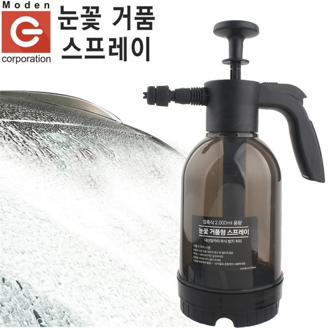 버블버블손세차&셀프세차 이미지