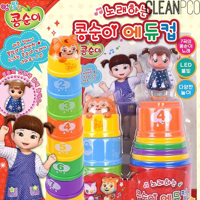 콩순이 이미지