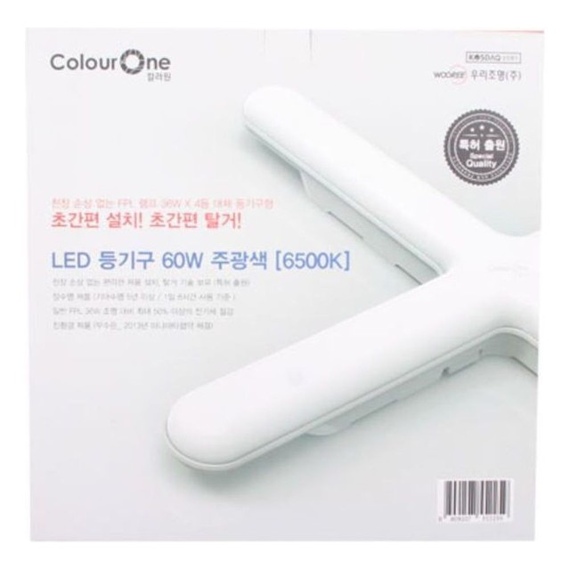 우리조명 이미지