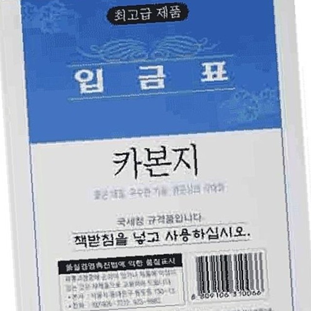 명진인쇄 이미지