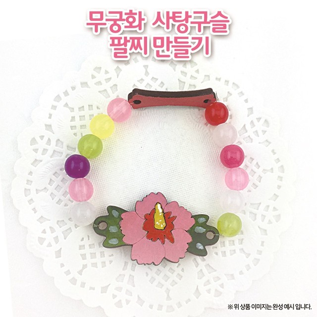 구슬 이미지