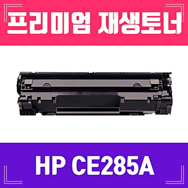 재*고* 이미지