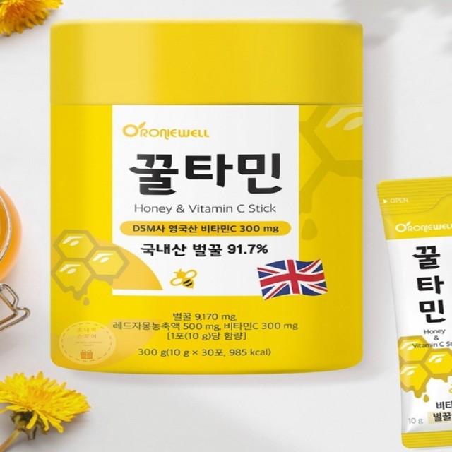 꿀C 이미지