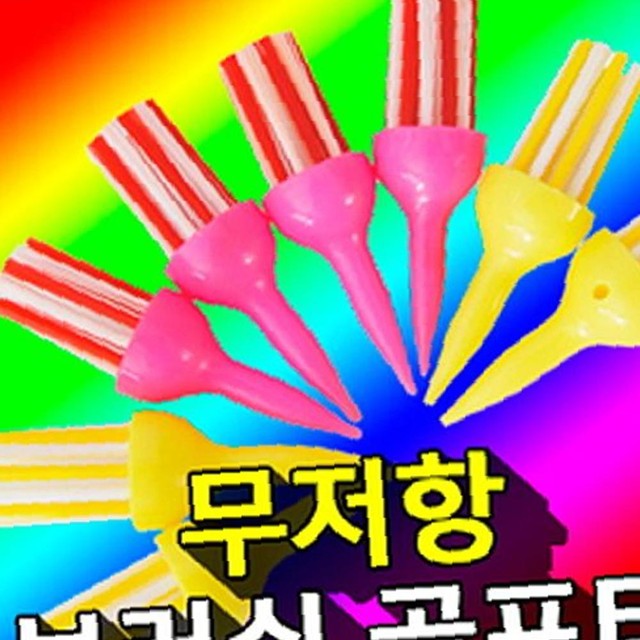 티지온 이미지