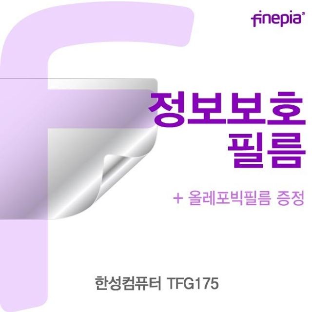 한성인터내셔널 이미지