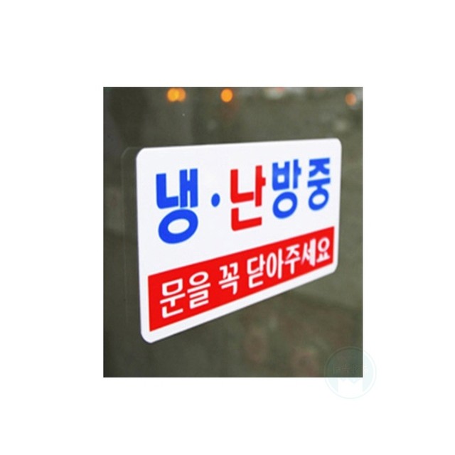 누리냉난방 이미지