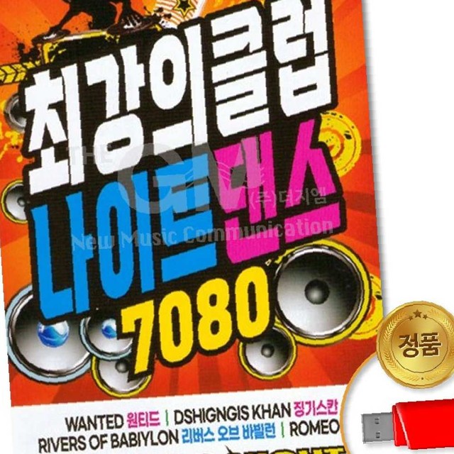 이노뮤직 이미지