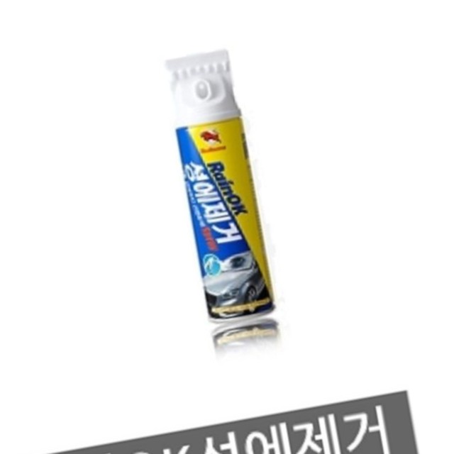 OK자동차용품 이미지