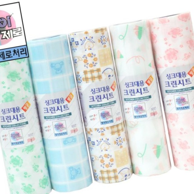 팡이제로 이미지