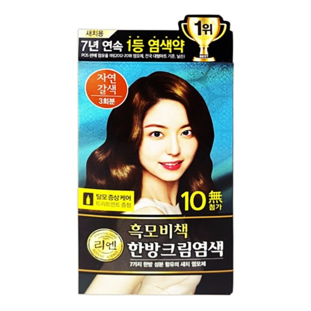 리엔 이미지