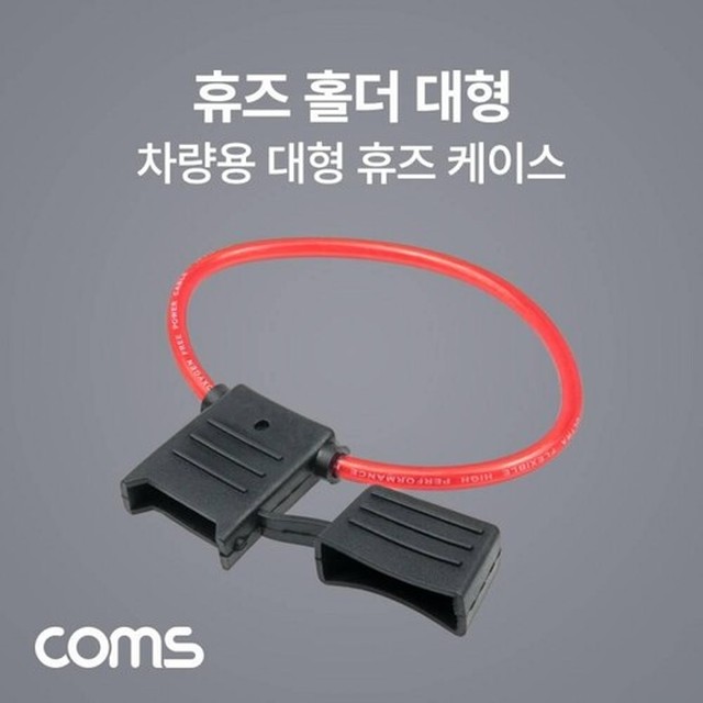 휴즈 이미지