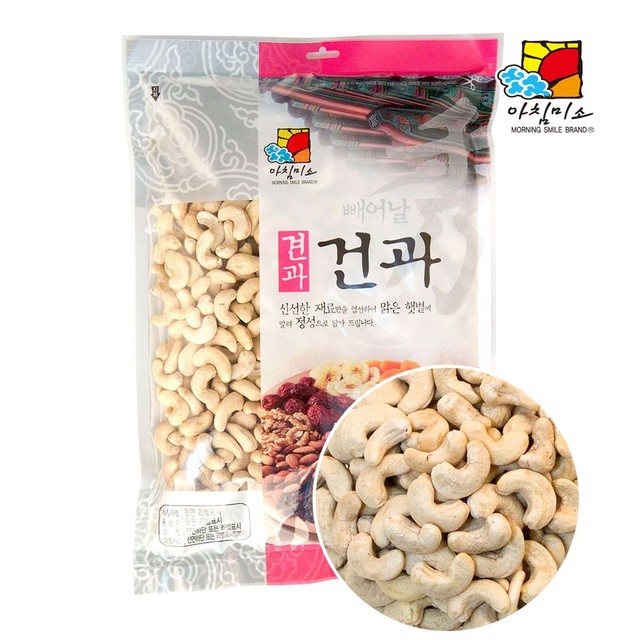 견과류 이미지