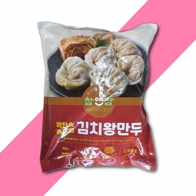 참앤참 이미지