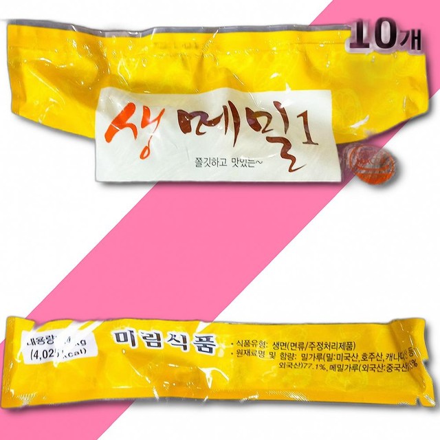 미림식품 이미지