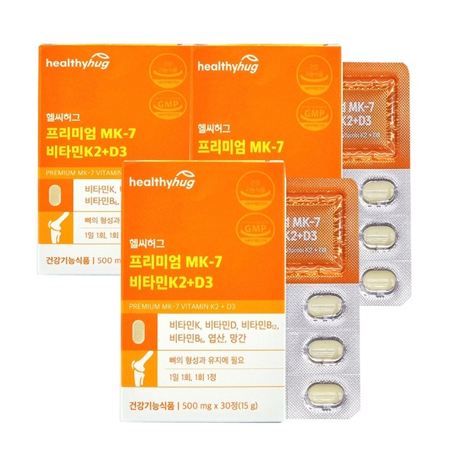 (주)헬씨바이오 이미지