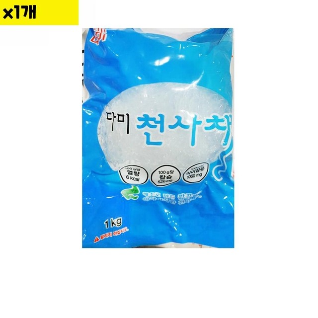 다미식품 이미지