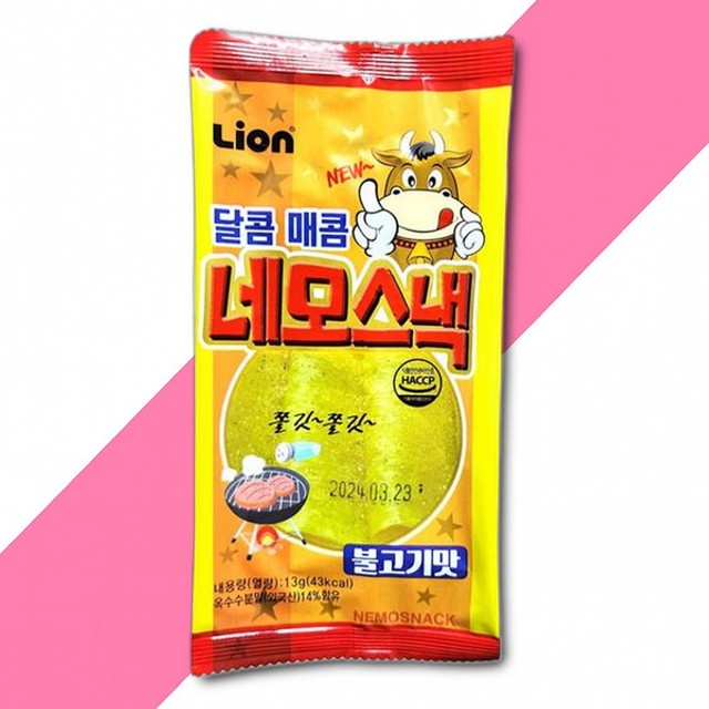 신흥물산 이미지
