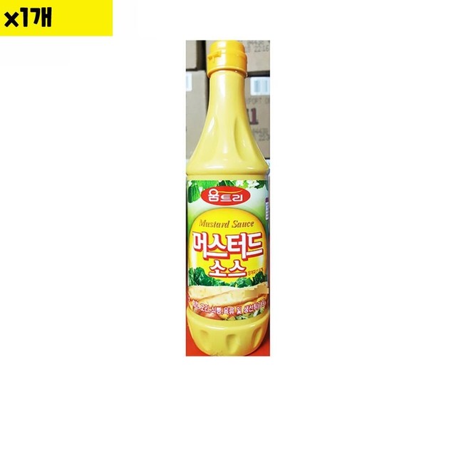머스타이 이미지