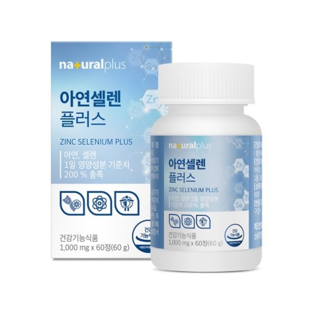 (주)웰레스트 이미지