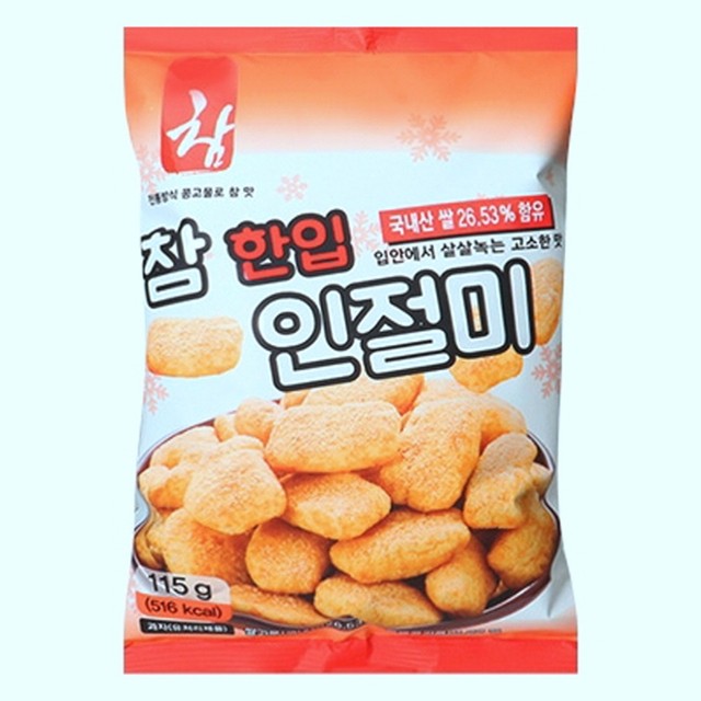 참스넥 이미지