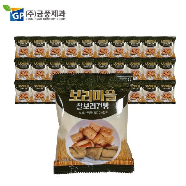보리마을 이미지