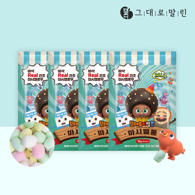 마시멜롱 이미지