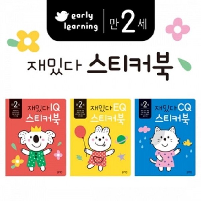 래빗 이미지