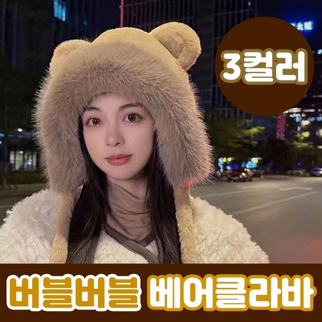 버블베어 이미지