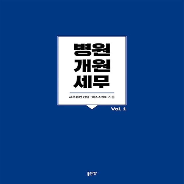 법인진솔 이미지